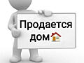 Продаётся дом с. Кетросу в 15 минутах от Кишинёва