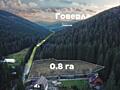 продаж ділянка під житлову забудову Яремче, Ворохта, 400000 $