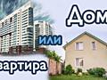 Возьму посуточно квартиру