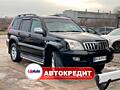 Toyota Land Cruiser Prado 120 (Доступен в Автокредит)