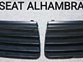 Продам решетки Seat Alhambra