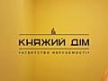 2 кабинета, кладовая, сан.узел, коммуналка в зимний период 3500
