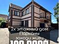 Продается дом в Парканах  Просторный, двухэтажный дом с ремонтом