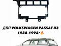 Новая магнитола на платформе Android для Volkswagen Passat B3!