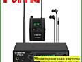 Мониторинговая система PHENYX PTM-10-1B| UHF Stereo Wireless In-Ear
