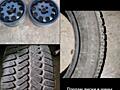 Продам диски и шины