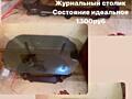Продам журнальный стол стеклянный