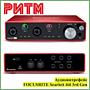 Аудиоинтрефейс FOCUSRITE Scarlett 4i4 3rd Gen в м. м. &quot;РИТМ&quot;