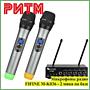Микрофоны радио FIFINE M-K036 - 2 мика на базе в м. м. &quot;РИТМ&quot;