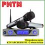 Микрофоны радио KTV/ARCHEER - 2 мика на базе в м. м. &quot;РИТМ&quot;