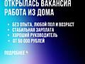 Продавай легко: готовый скрипт, обучение и дружная команда!