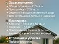Срочная продажа, торг‼️‼️‼️