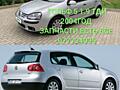 GOLF 5 1.9