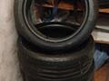 Продаются шины торг