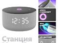 Умная колонка Яндекс мини 3 PRO