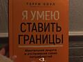 Срочно продаю книги по низкой цене‼️