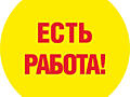 Компании требуется менеджер по продажам бакалейной продукции.