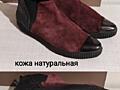 Ботинки женские. Натуральная кожа и замша размер 40.