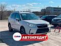 Subaru Forester (Доступен в Автокредит)