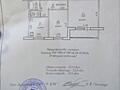 Продаётся 2-комнатная квартира