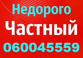 Электрик. Electrician. Electric. Люстры. Розетки. Проводка. Свет 24!!
