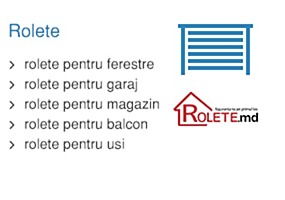 Rolete md Гаражные ворота, ролеты в Молдове