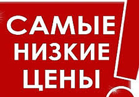 Ремонт любой сложности цены на ремонт, одни из самых низких на рынке.