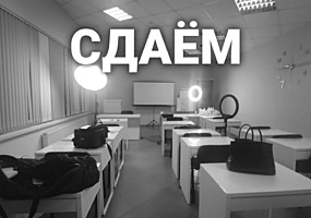 Сдаем офисное помещение 48м2