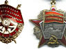 Покупаю монеты СССР, медали, антиквариат, сабли, статуэтки, знаки