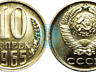 Куплю монеты, рубли, копейки СССР. А также медали и другой антиквариат