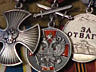 Куплю монеты СССР, России и мира, антиквариат, медали, иконы, ордена