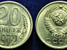 Куплю советские монеты копейки, рубли, награды, старинные предметы