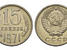 Куплю монеты, значки, медали, ордена СССР и Европы, иконы и другое