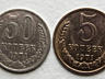 Куплю монеты СССР, России и мира, антиквариат, медали