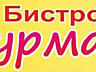 Где купить вкусную шаурму в Молдове