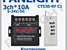 CONTROLLER pentru banda LED RGB, amplificator, RGB CONTROLER, PANLIGHT