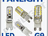 Лампы светодиодные GU5.3, светодиодные лампы, лампы для спотов, LED
