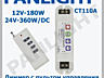 Amplificator Banda LED, controller RGB LED, Panlight, iluminarea LED
