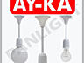 Corpuri de iluminat din plastic, AY-KA, PANLIGHT, HOROZ, Iluminarea