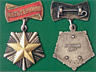 Куплю: значки, медали, ордена, школьные медали и другое.