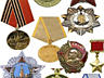 Куплю антиквариат - монеты, медали, ордена, иконы, сабли