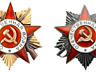 Куплю ордена, медали, значки, монеты, кортики СССР и Европы