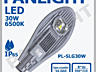 Светодиодные светильники для столба, консольные led, panlight, stradal