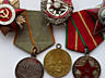 Куплю: значки, медали, ордена, школьные медали и другое.