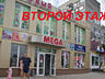 Берцы, тактические кроссовки от магазина "ВОЕНТОРГ" ТЦ "МЕGА", 2 этаж