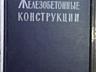 Книги Советского периода (сборник №2 из 35).