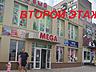 Металлоискатели и поисковая техника в Приднестровье.