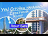 На Кипре Famagusta Iskele Long Beach квартиры 1 комнатные