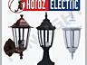 Садово-парковые светильники, PANLIGHt, HOROZ, садово-парковые фонари