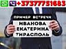 Такси Кишинев Тирасполь Одесса цена договорная!!! (Viber-Whats App)